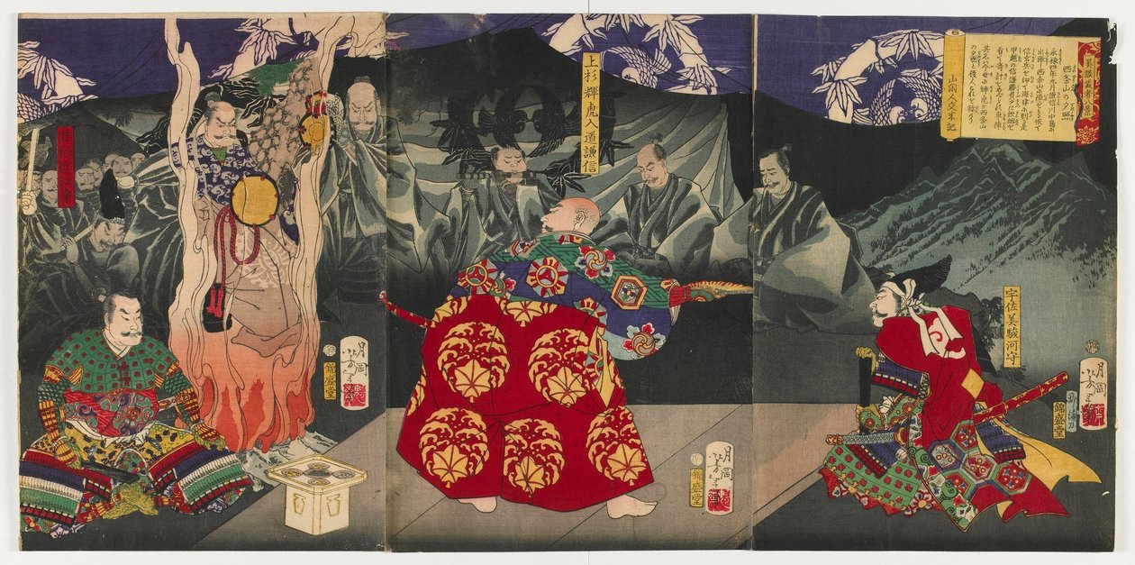 Brilho de noite em Saijozan &39;de oito vistas de contos finos de guerreiros (Bidan musha hakkei) era Meiji, 1868 (impressão de woodblock de cor) de Tsukioka Yoshitoshi
