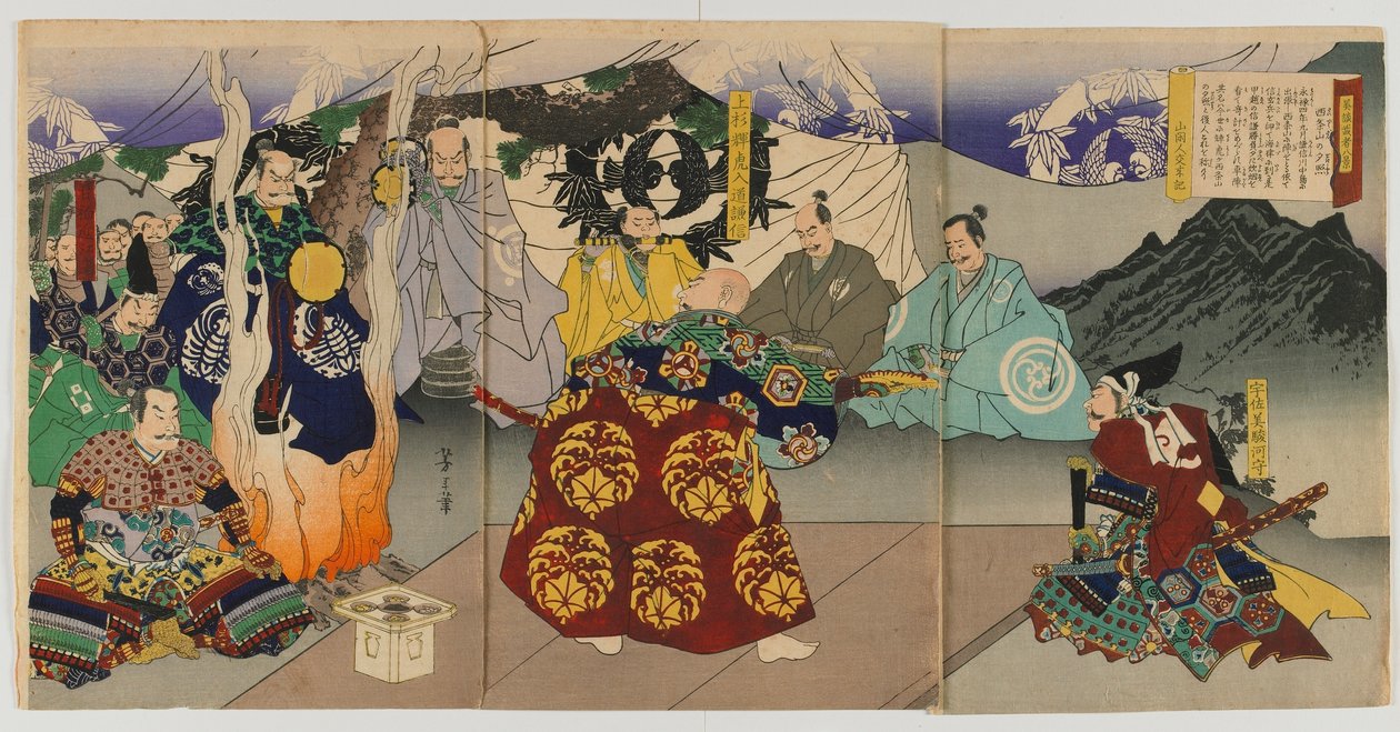 Brilho de noite em Saijozan &39;de oito vistas de contos finos de guerreiros (Bidan musha hakkei) era Meiji, 1868 (impressão de woodblock de cor) de Tsukioka Yoshitoshi