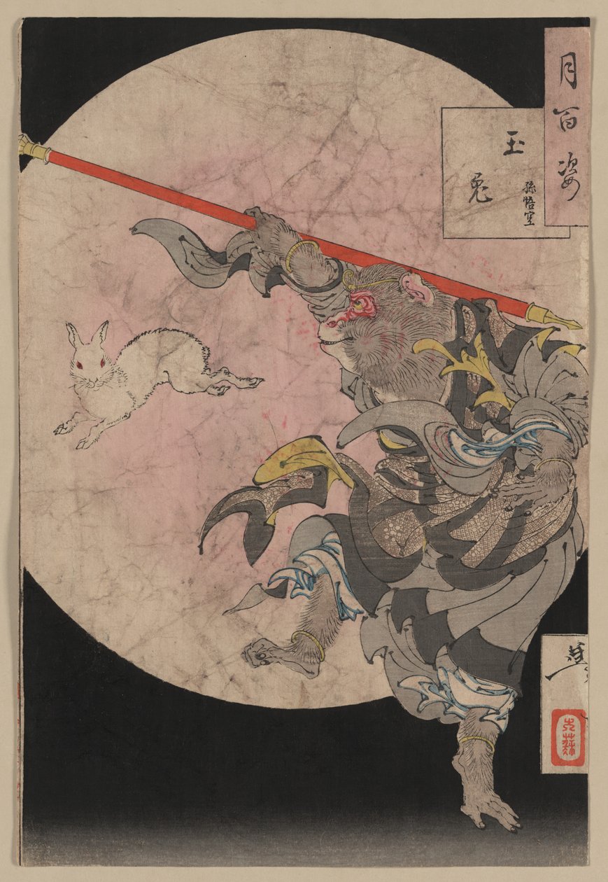 Woodblock japonês de ukiyo-e imprimir da série cem aspectos da lua por Tsukioka Yoshitoshi de Tsukioka Yoshitoshi