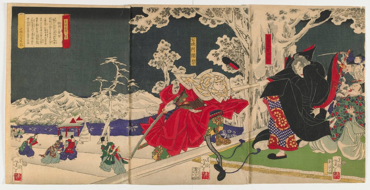 Neve prolongada em Tsurugaoka &39;de oito visões de contos finos de guerreiros (Bidan musha hakkei) era de Meiji, 1868 (impressão de woodblock de cor) de Tsukioka Yoshitoshi