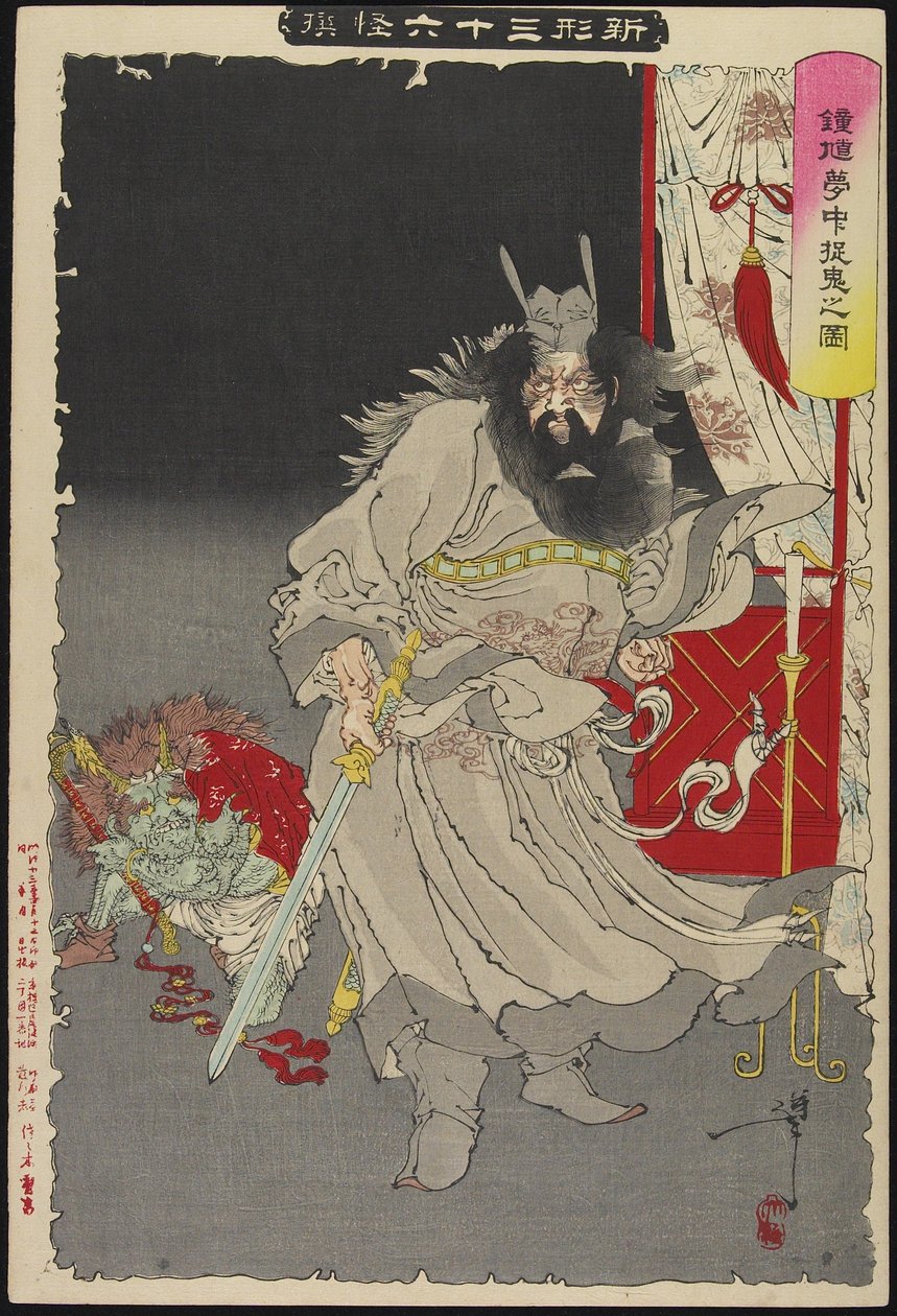Sho_ki capturando um demônio, 1890 de Tsukioka Yoshitoshi