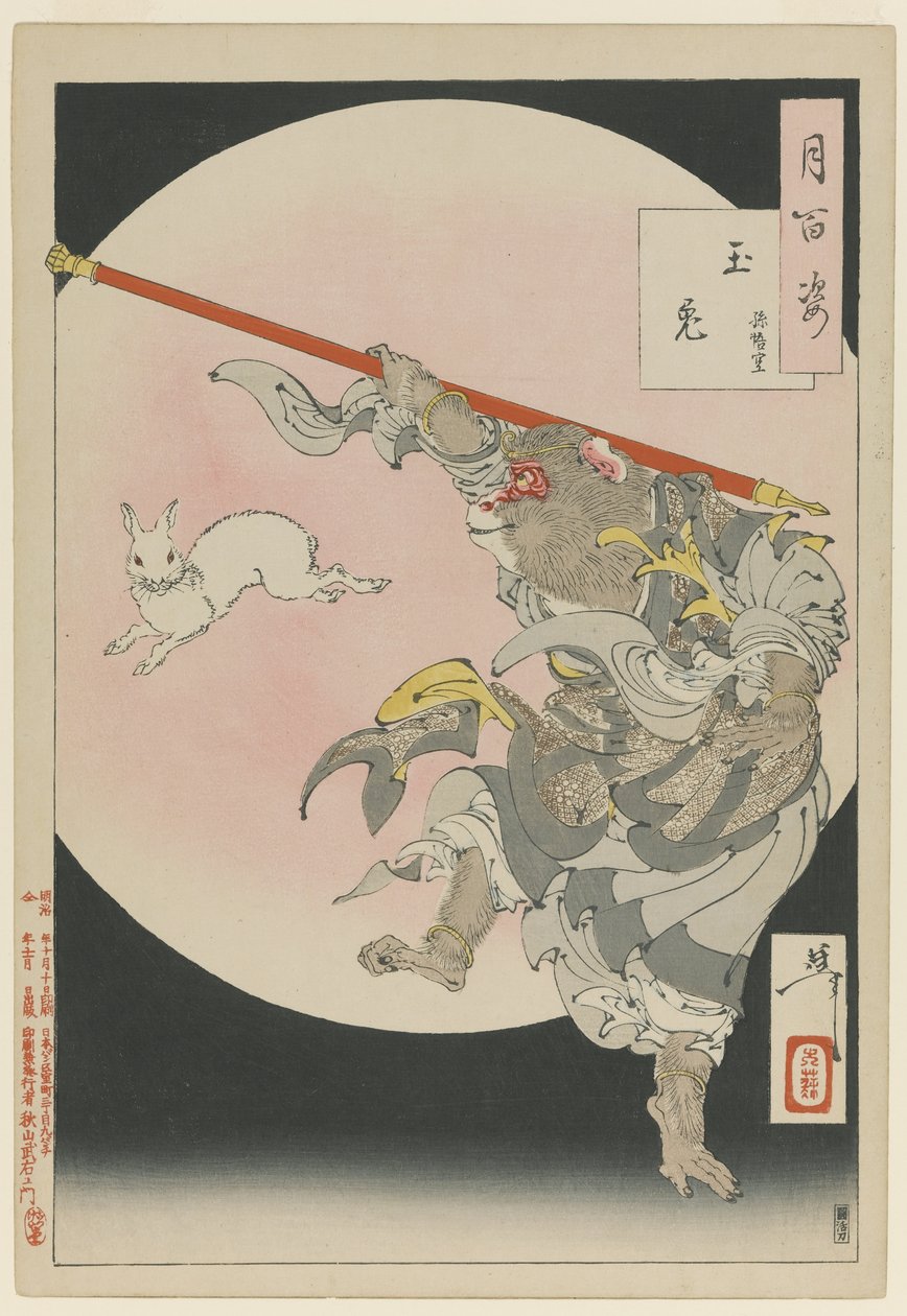 Songoku, o Rei Macaco e a Lebre de Jóia pela Lua, 10 de outubro de 1891 (impressão em cor de xilogravura) de Tsukioka Yoshitoshi