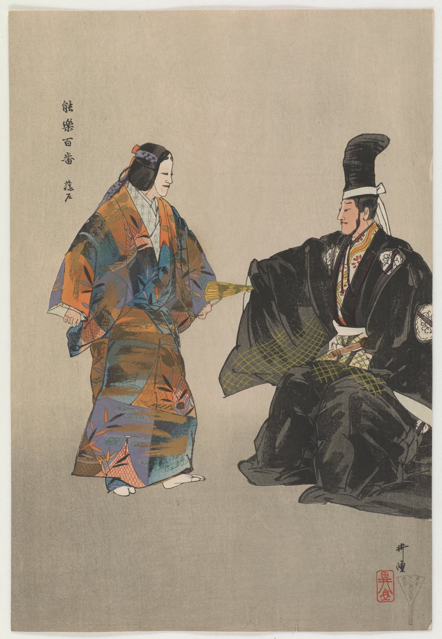 Um pobre jovem pescador de Fujito (impressão de woodblock de cor) de Tsukioka Kogyo