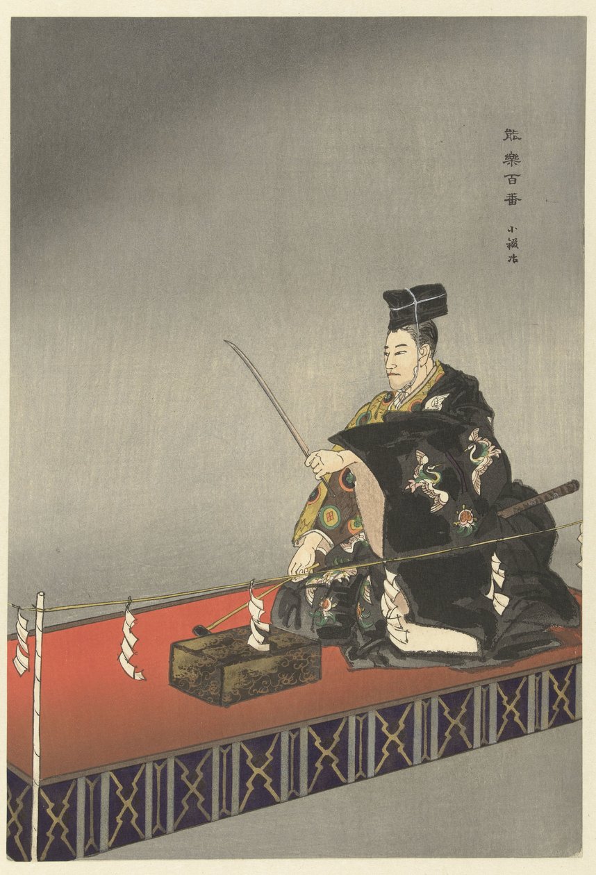 Atores no teatro Noh jogam Kokaji Kokaji (título no objeto) Jogue um Hundred Noh (título da série) Nogaku hyakuban (título da série no objeto) de Tsukioka Kogyo