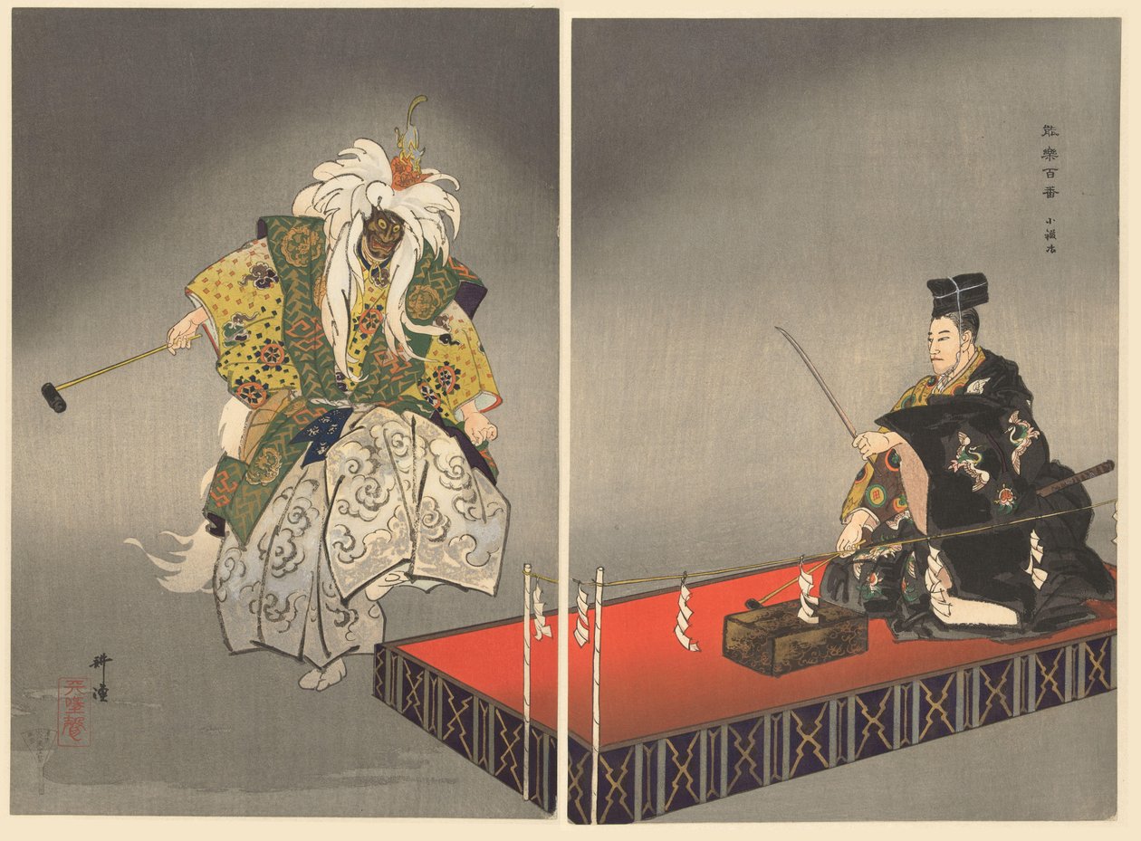 Atores no teatro Noh jogam Kokaji Kokaki (título no objeto) Jogue um Hundred Noh (título da série) Nogaku hyakuban (título da série) de Tsukioka Kogyo