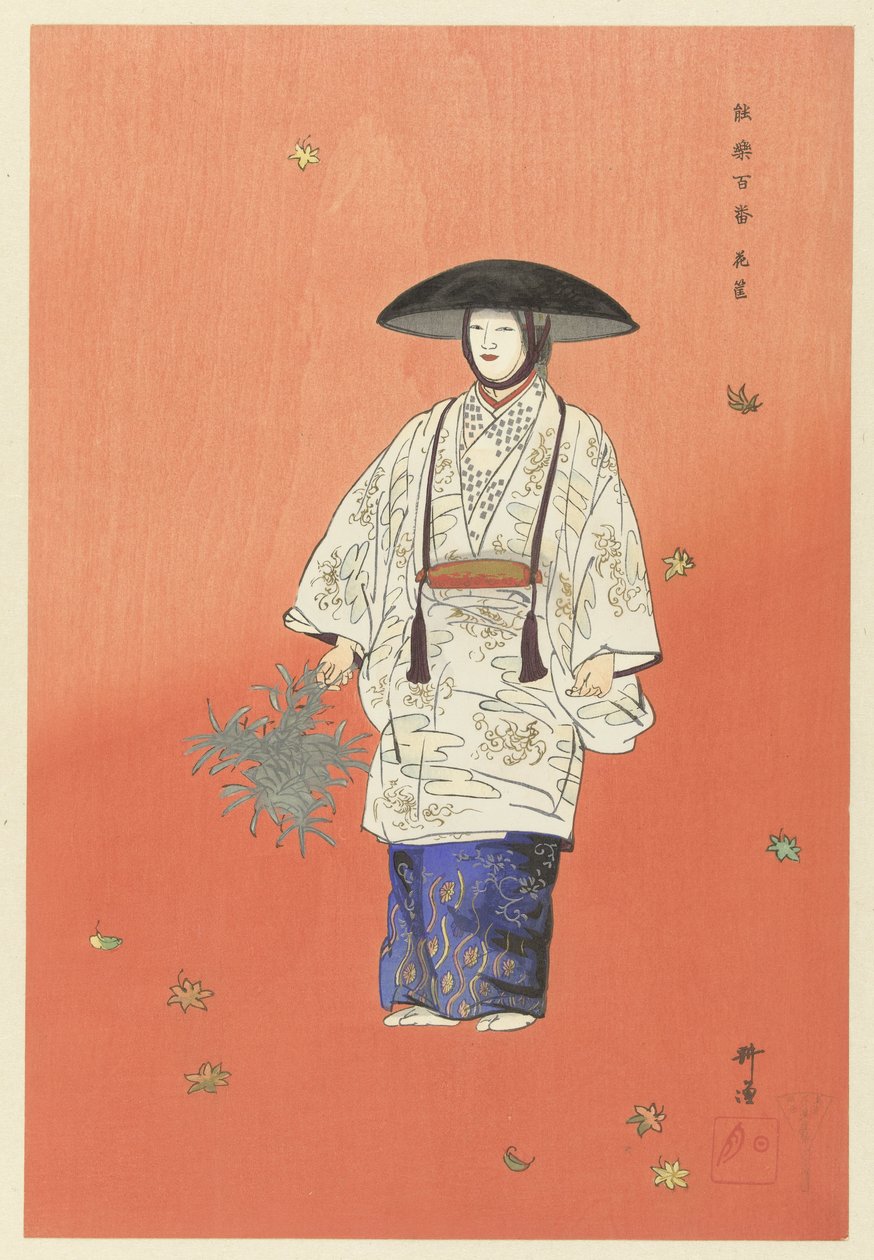 Actor na peça sem Hanagatami
Acteur uit het Noh theaterstuk Hanagatami
Hanagatami (título sobre o objecto)
Honderd Noh spelen (título da série)
Nogaku hyakuban (título da série sobre o objecto) de Tsukioka Kogyo