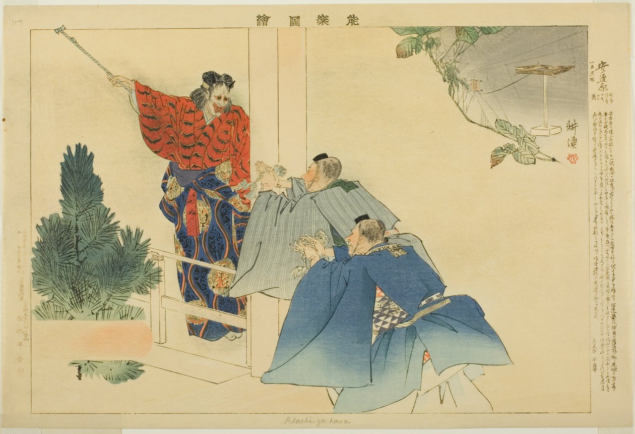 Adachiga Hara, da série "Pictures of No Performances (Nogaku Zue)" de Tsukioka Kogyo