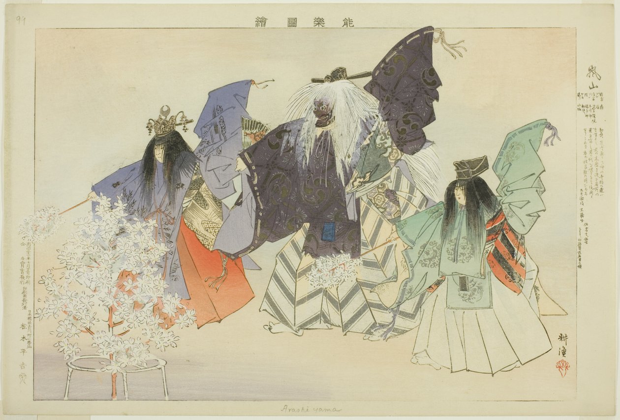 Arashiyama, da série "Pictures of No Performances (Nogaku Zue)" de Tsukioka Kogyo