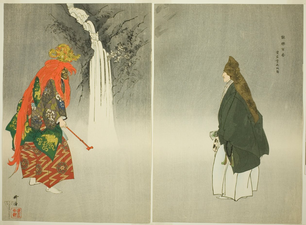 Atago Kuya, da série "One Hundred No Dramas (Nogaku hyakuban)" de Tsukioka Kogyo