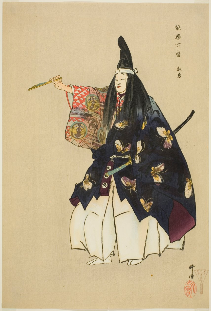 Atsumori, da série "One Hundred No Dramas (Nogaku hyakuban)" de Tsukioka Kogyo