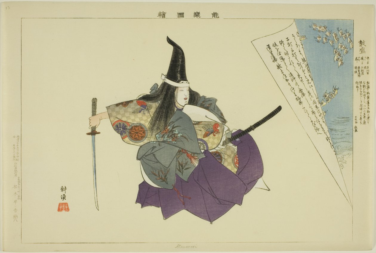 Atsumori, da série "Pictures of No Performances (Nogaku Zue)" de Tsukioka Kogyo
