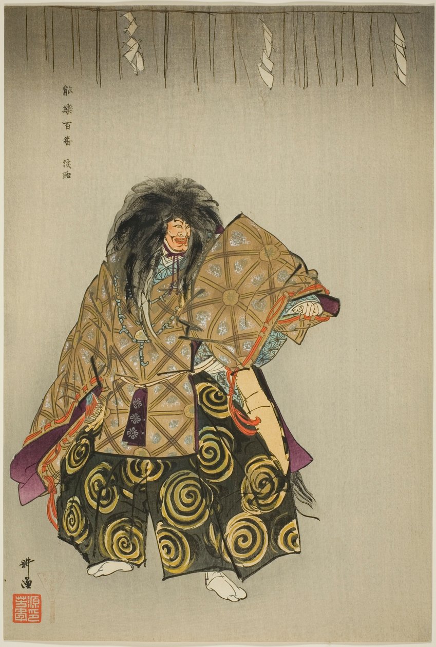 Awaji, da série "One Hundred No Dramas (Nogaku hyakuban)" de Tsukioka Kogyo