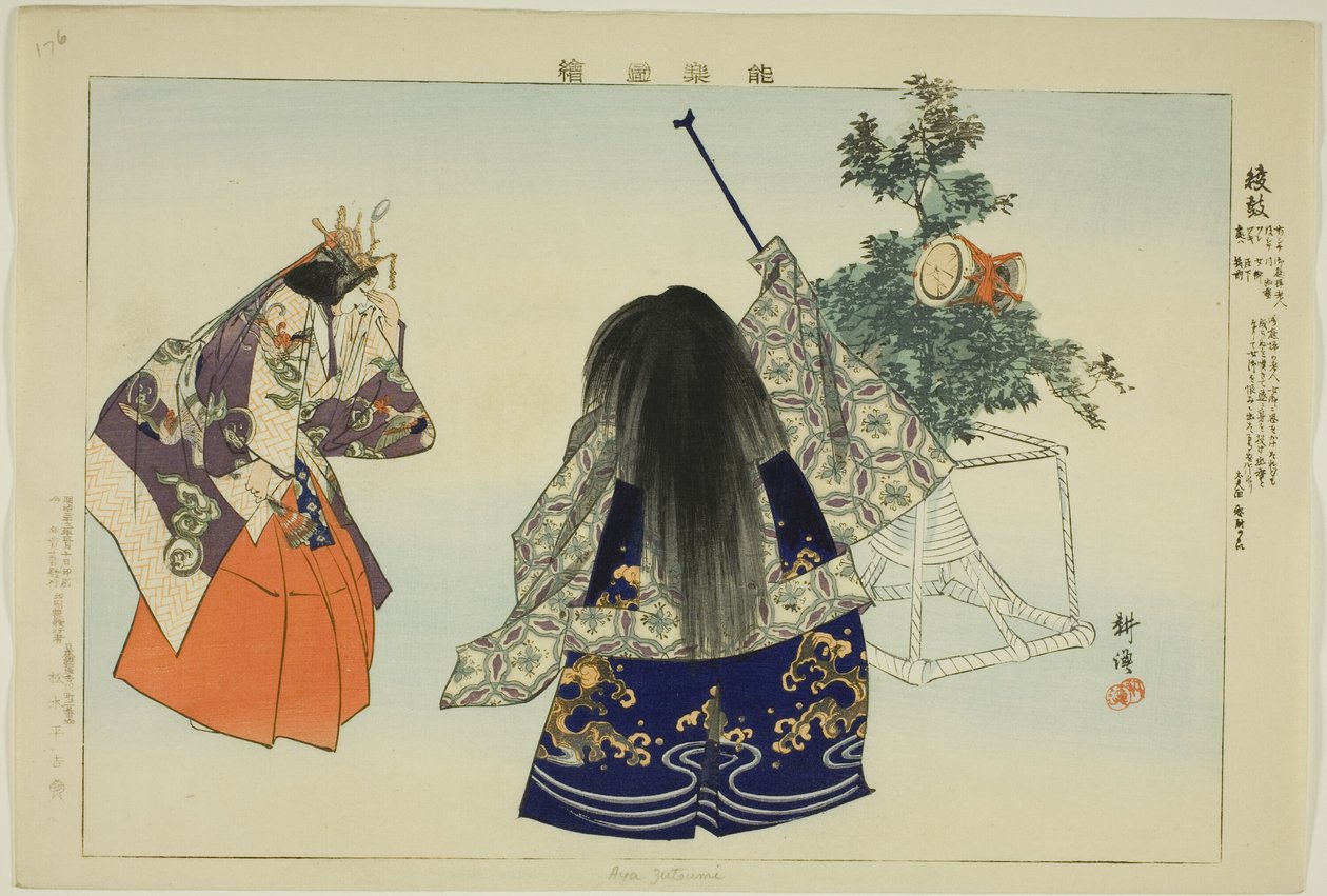 Aya no Tsuzumi, da série "Pictures of No Performances (Nogaku Zue)" de Tsukioka Kogyo