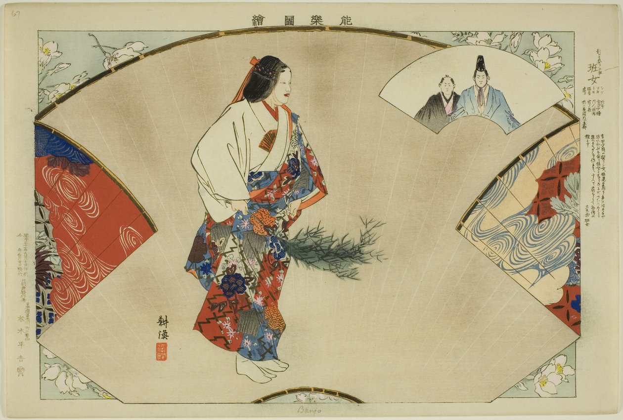 Banjo, da série "Pictures of No Performances (Nogaku Zue)" de Tsukioka Kogyo