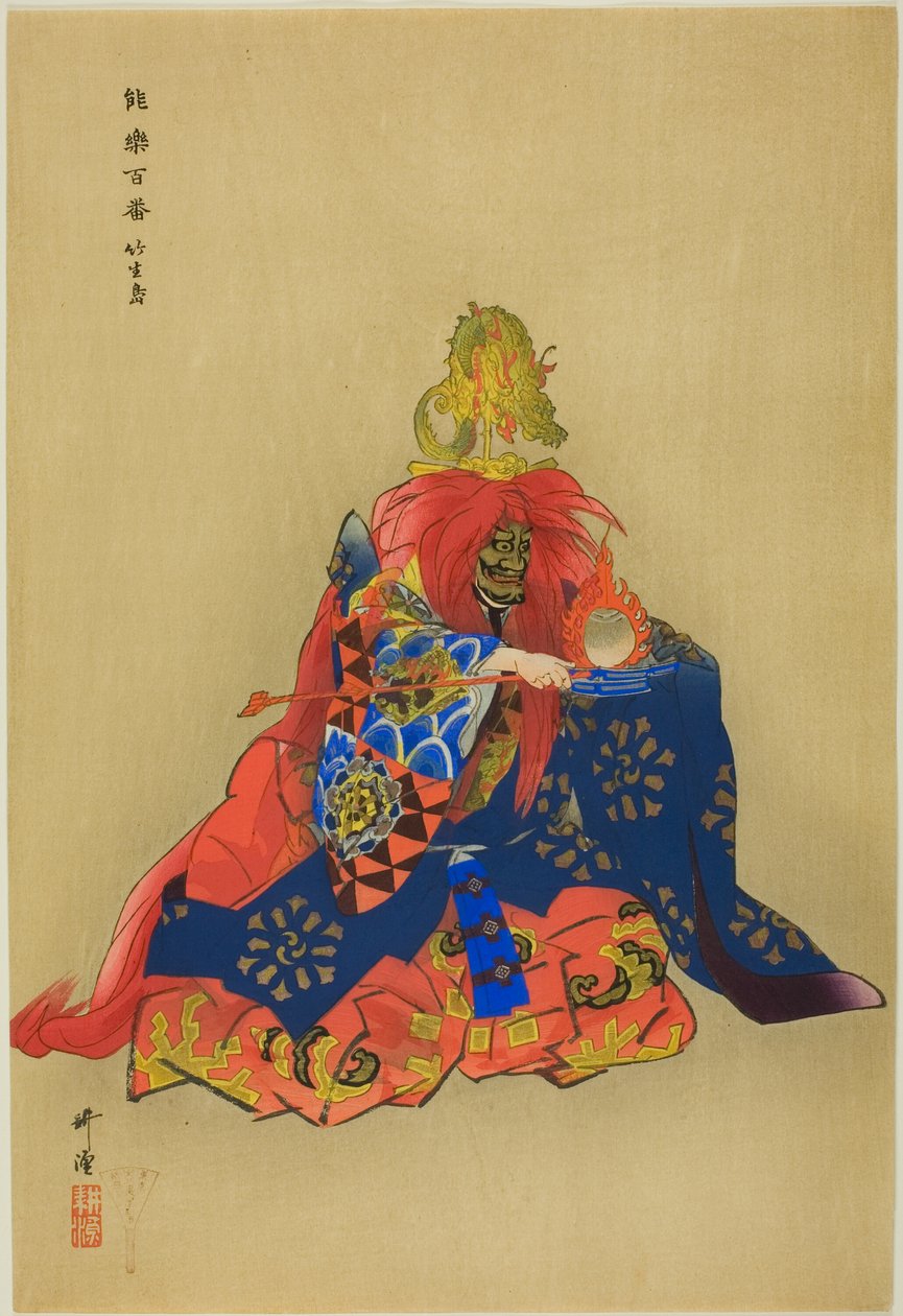 Chikubushima, da série "One Hundred No Dramas (Nogaku hyakuban)" de Tsukioka Kogyo