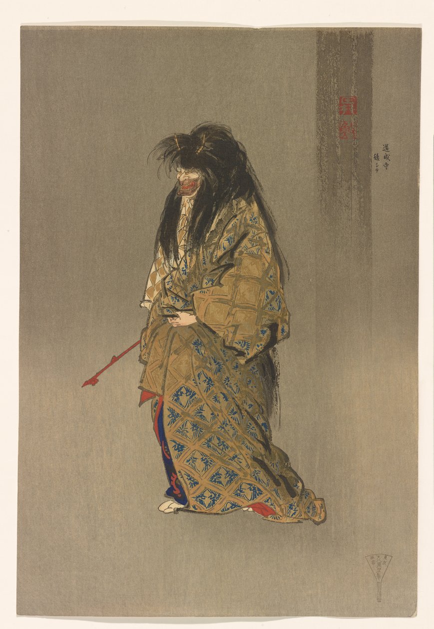 Dōjōji ato shite da série Cem gravuras de Noh, c.1922-25 (tinta e cor sobre papel) de Tsukioka Kogyo