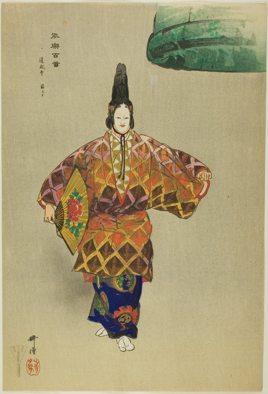 Dojoji, da série "One Hundred No Dramas (Nogaku hyakuban)" de Tsukioka Kogyo