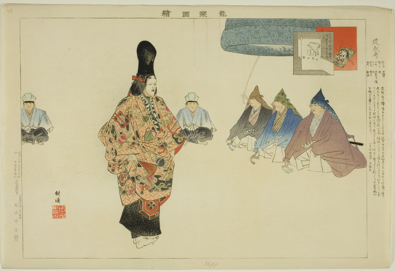 Dojoji, da série "Pictures of No Performances (Nogaku Zue)" de Tsukioka Kogyo