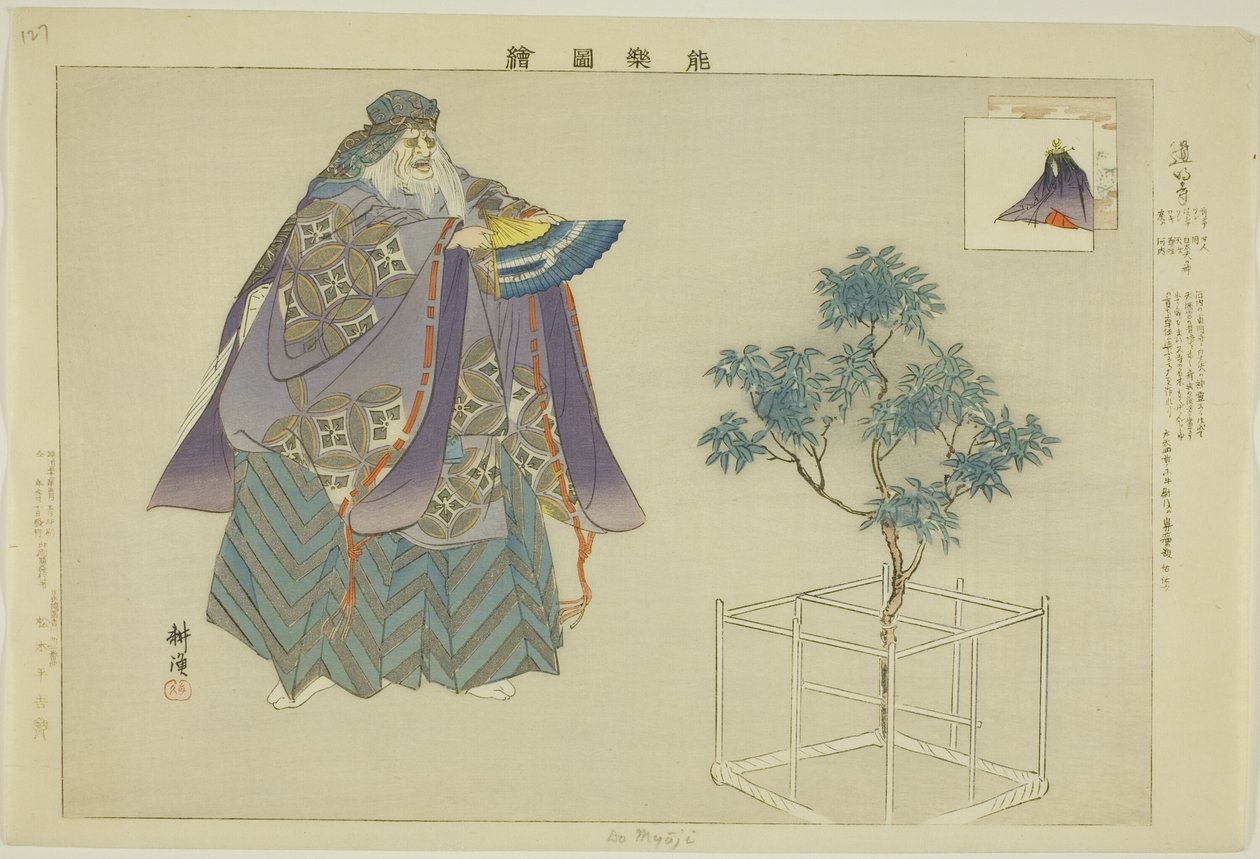 Domyoji, da série "Pictures of No Performances (Nogaku Zue)" de Tsukioka Kogyo