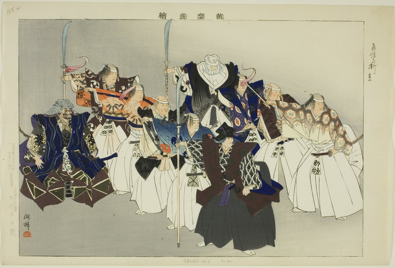 Eboshi-ori, da série "Pictures of No Performances (Nogaku Zue)" de Tsukioka Kogyo