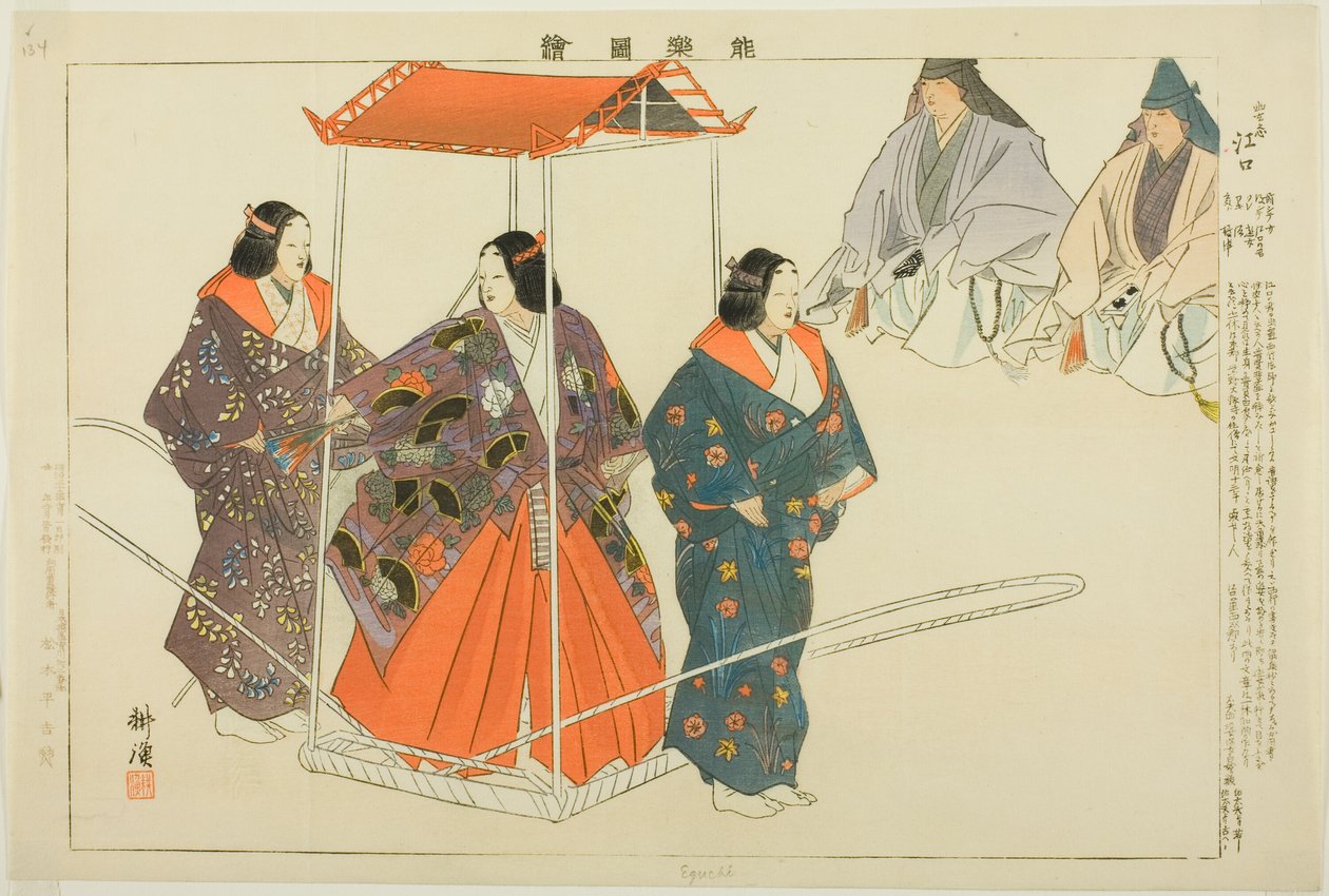 Eguchi, da série "Pictures of No Performances (Nogaku Zue)" de Tsukioka Kogyo