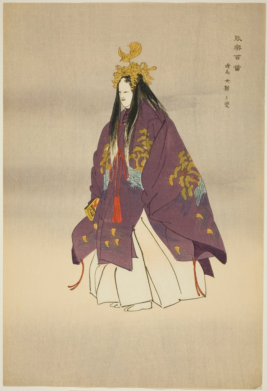 Ema, da série "One Hundred No Dramas (Nogaku hyakuban)" de Tsukioka Kogyo