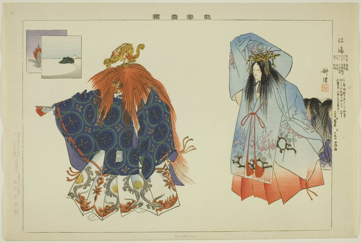 Enoshima, da série "Pictures of No Performances (Nogaku Zue)" de Tsukioka Kogyo