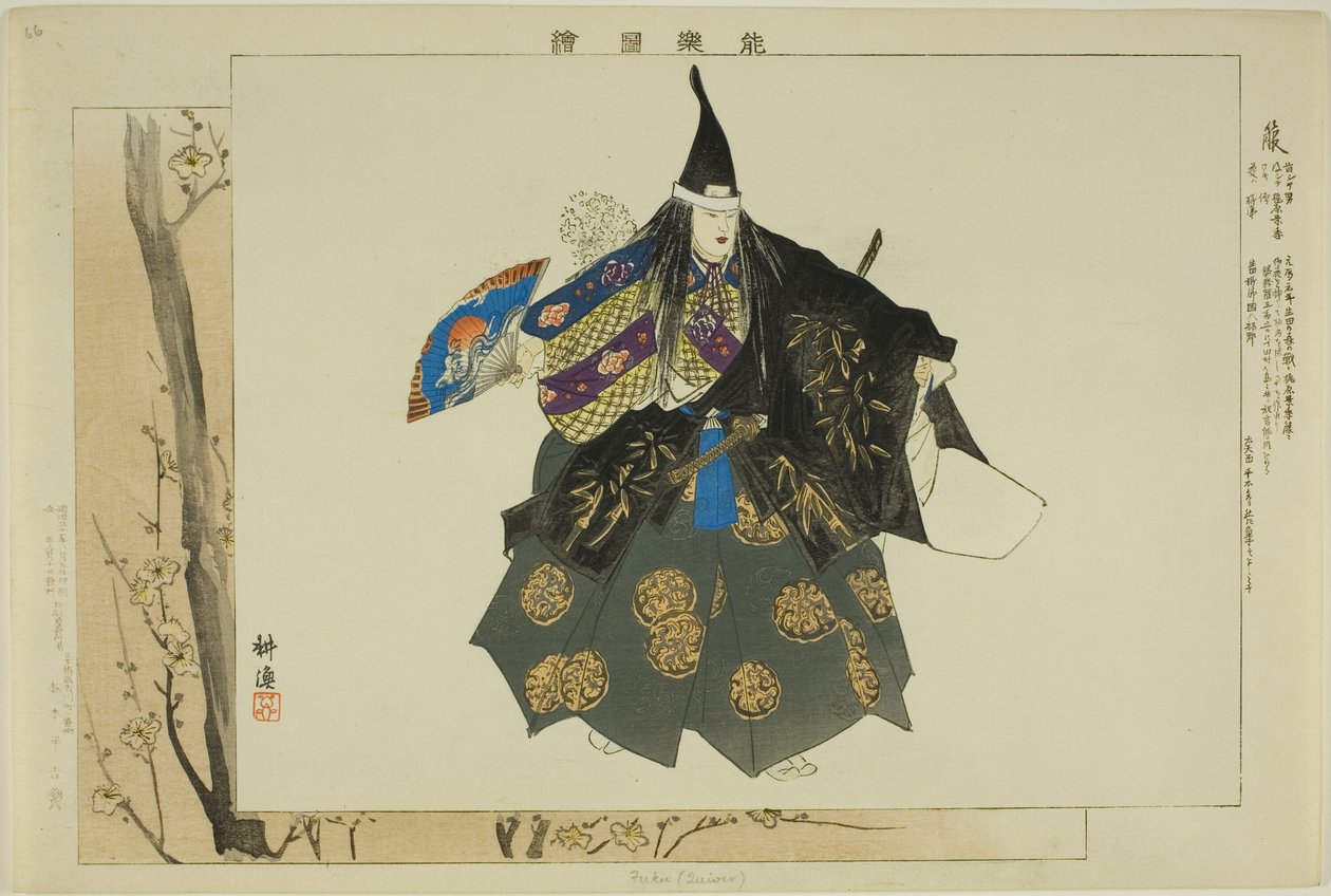Fuku, da série "Pictures of No Performances (Nogaku Zue)" de Tsukioka Kogyo