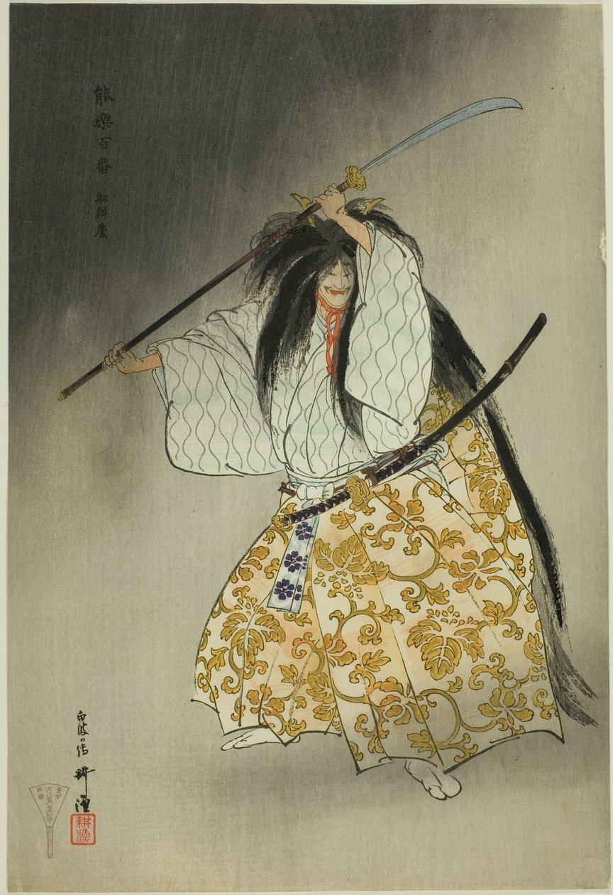 Funabashi, da série "One Hundred No Dramas (Nogaku hyakuban)" de Tsukioka Kogyo