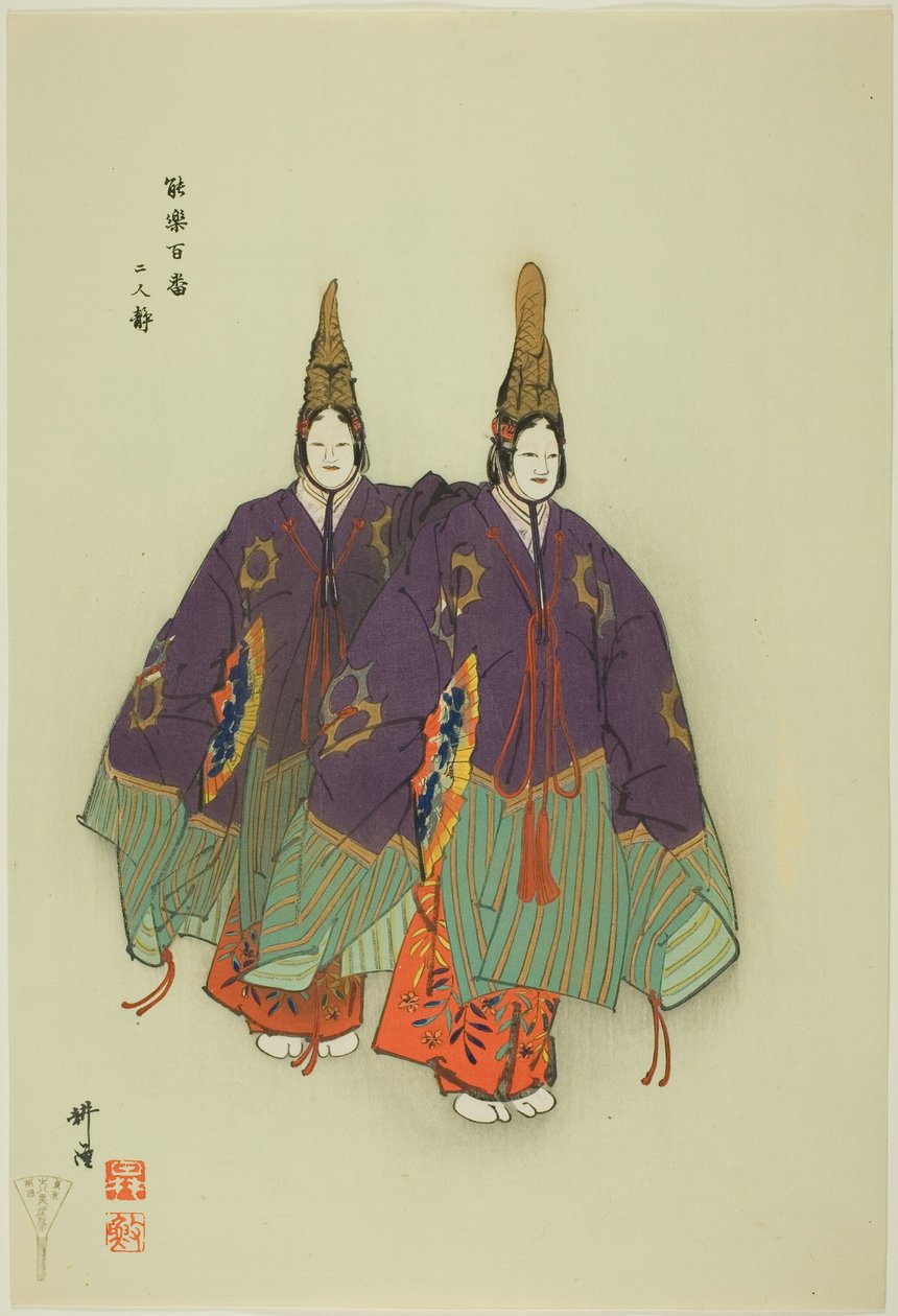 Futari Shizuka, da série "One Hundred No Dramas (Nogaku hyakuban)" de Tsukioka Kogyo