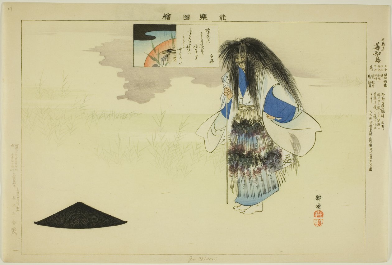 Gen Chidori, da série "Pictures of No Performances (Nogaku Zue)" de Tsukioka Kogyo