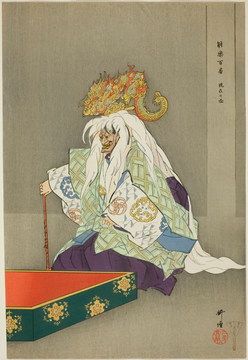 Genzai Shichimen, da série "One Hundred No Dramas (Nogaku hyakuban)" de Tsukioka Kogyo