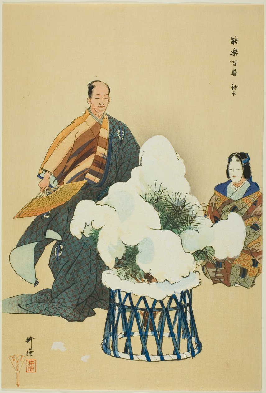 Hachi no Ki, da série "One Hundred No Dramas (Nogaku hyakuban)" de Tsukioka Kogyo