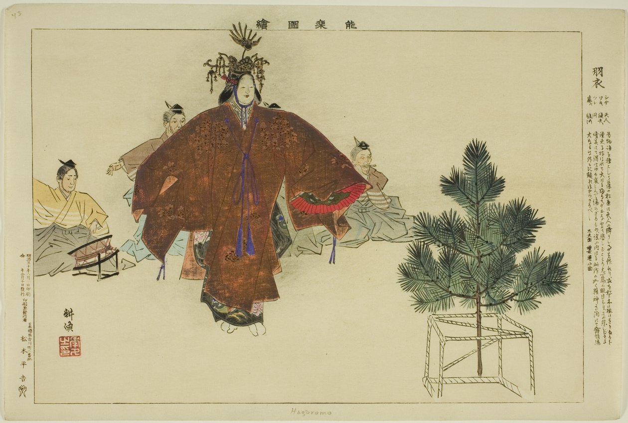 Hagoromo, da série "Pictures of No Performances (Nogaku Zue)" de Tsukioka Kogyo