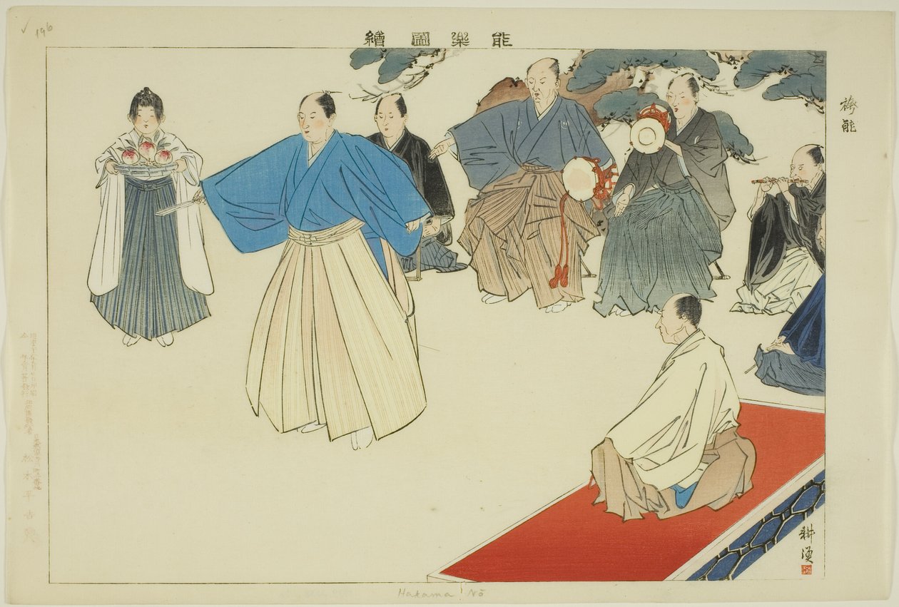 Hakama No, da série "Pictures of No Performances (Nogaku Zue)" de Tsukioka Kogyo