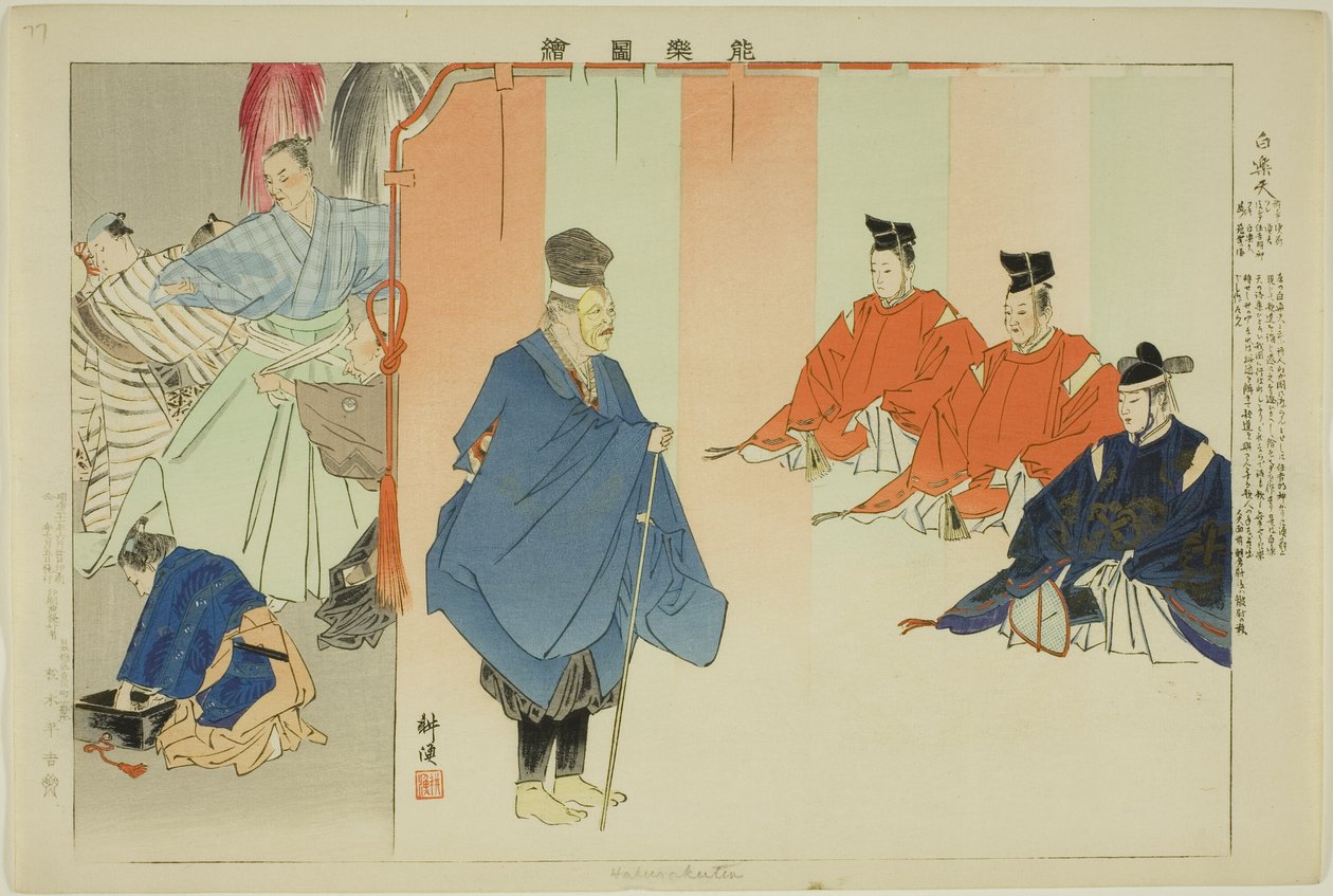 Haku Rakuten, da série "Pictures of No Performances (Nogaku Zue)" de Tsukioka Kogyo