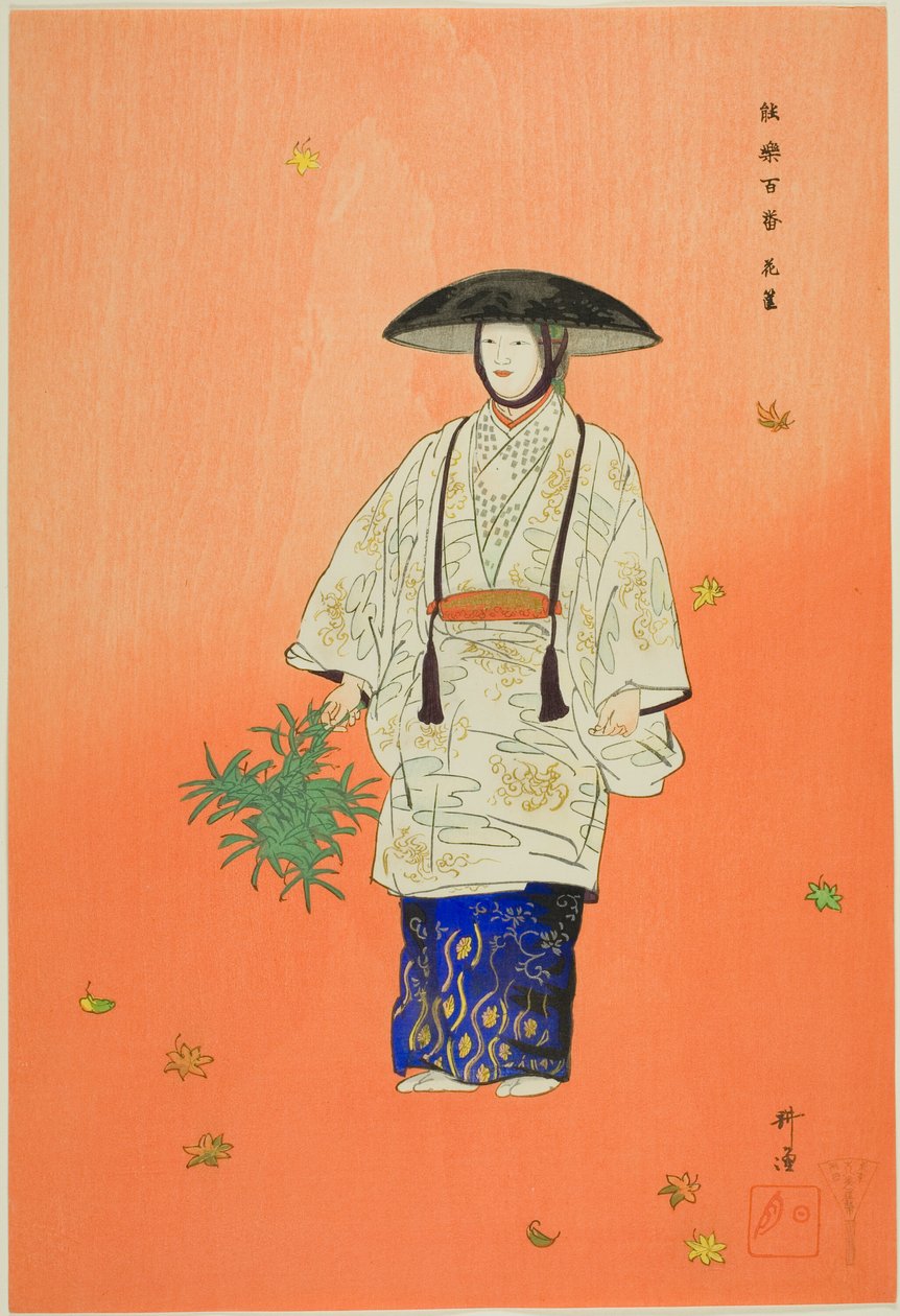Hana-gatami, da série "One Hundred No Dramas (Nogaku hyakuban)" de Tsukioka Kogyo