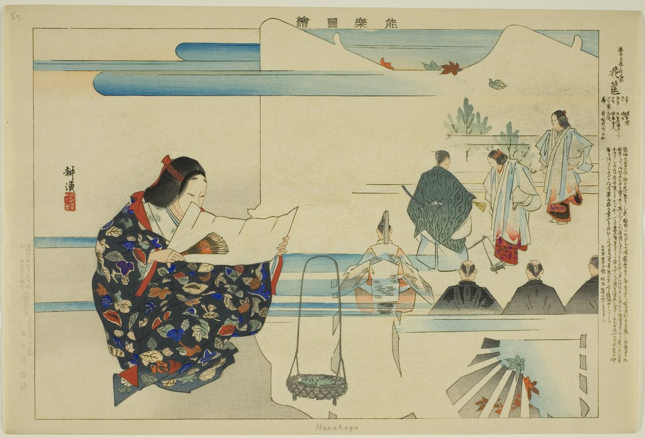 Hanakago, da série "Pictures of No Performances (Nogaku Zue)" de Tsukioka Kogyo