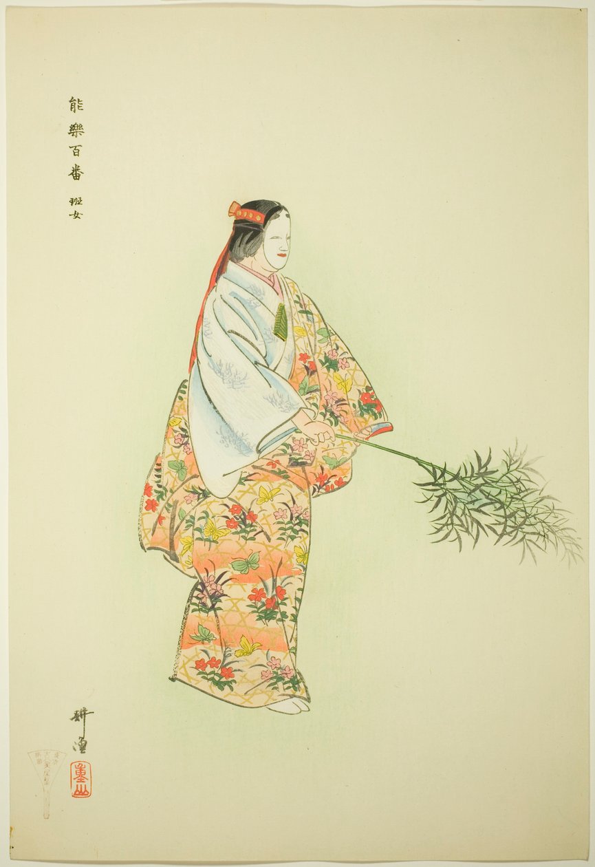 Hanjo, da série "One Hundred No Dramas (Nogaku hyakuban)" de Tsukioka Kogyo