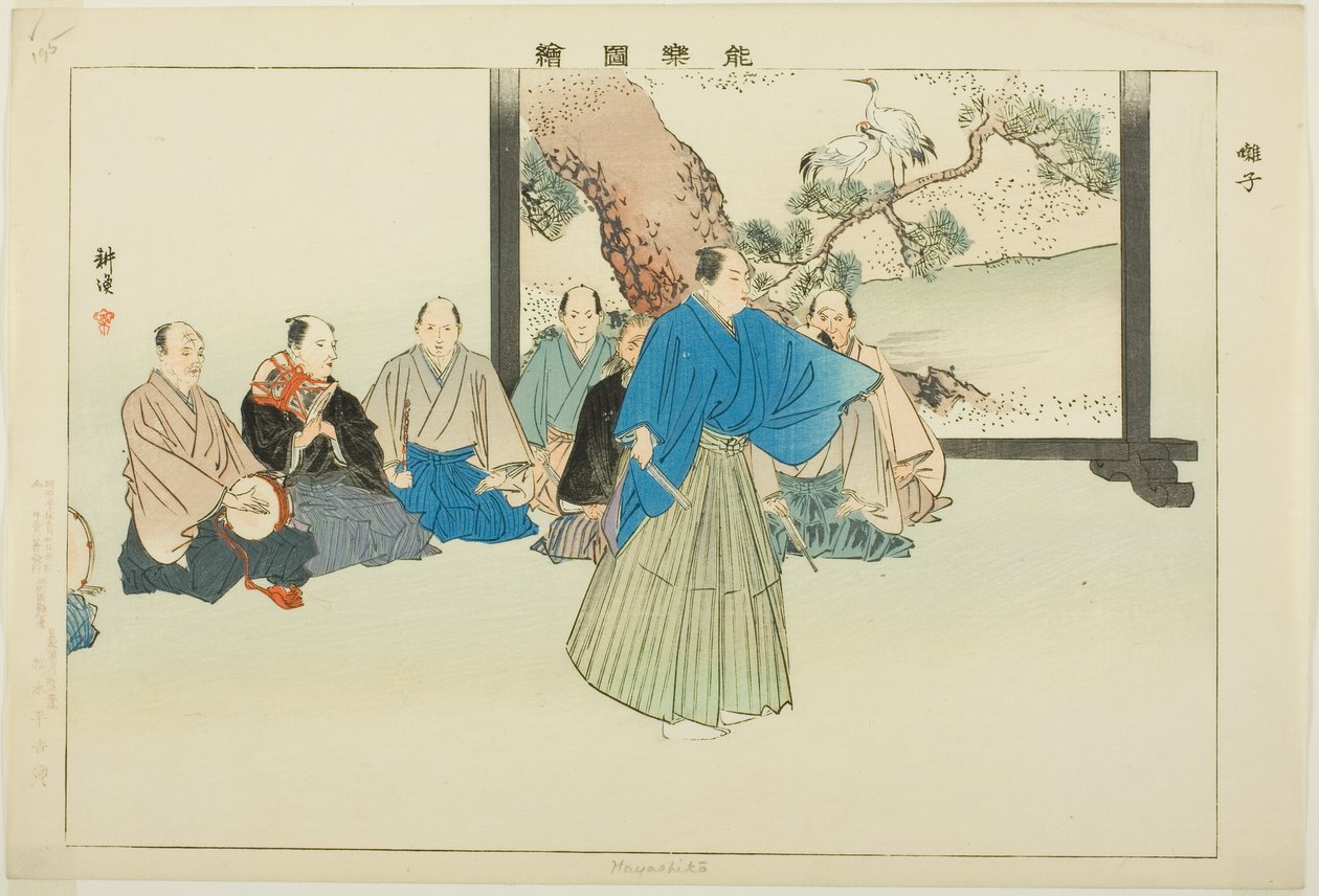 Hayashiko, da série "Pictures of No Performances (Nogaku Zue)" de Tsukioka Kogyo