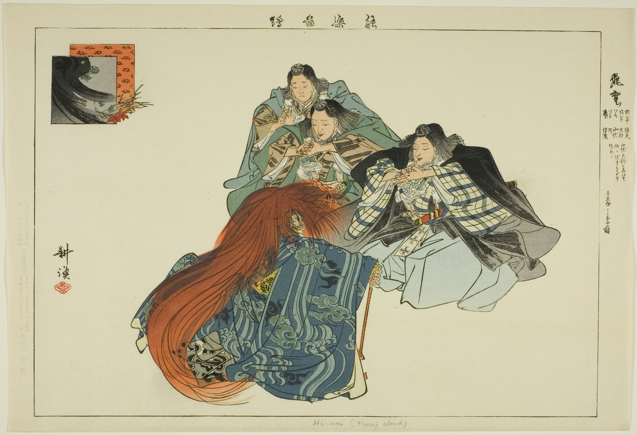Hiun, da série "Pictures of No Performances (Nogaku Zue)" de Tsukioka Kogyo