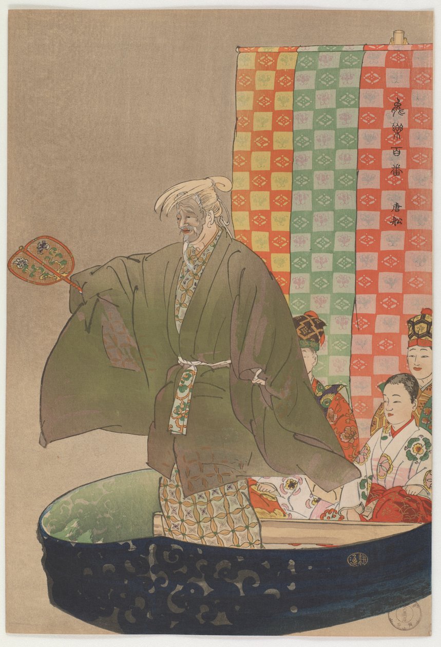 Homeward Bound For China (impressão em xilogravura a cores) de Tsukioka Kogyo