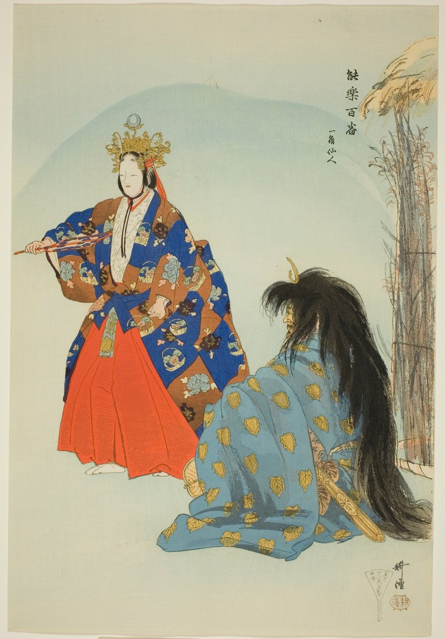 Ikkaku Sennin, da série "One Hundred No Dramas (Nogaku hyakuban)" de Tsukioka Kogyo