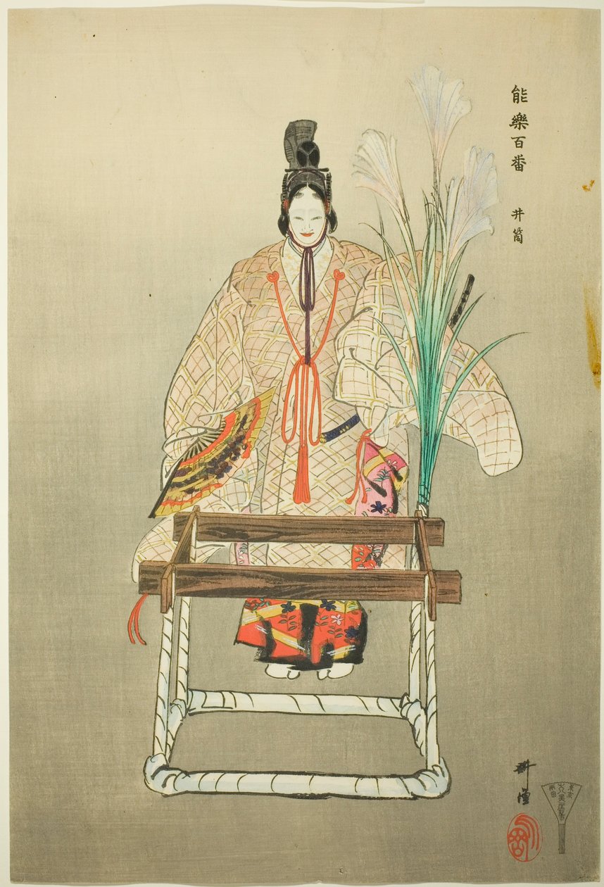 Izutsu, da série "One Hundred No Dramas (Nogaku hyakuban)" de Tsukioka Kogyo