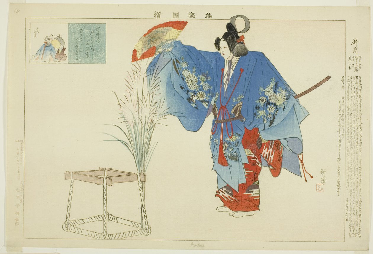 Izutsu, da série "Pictures of No Performances (Nogaku Zue)" de Tsukioka Kogyo