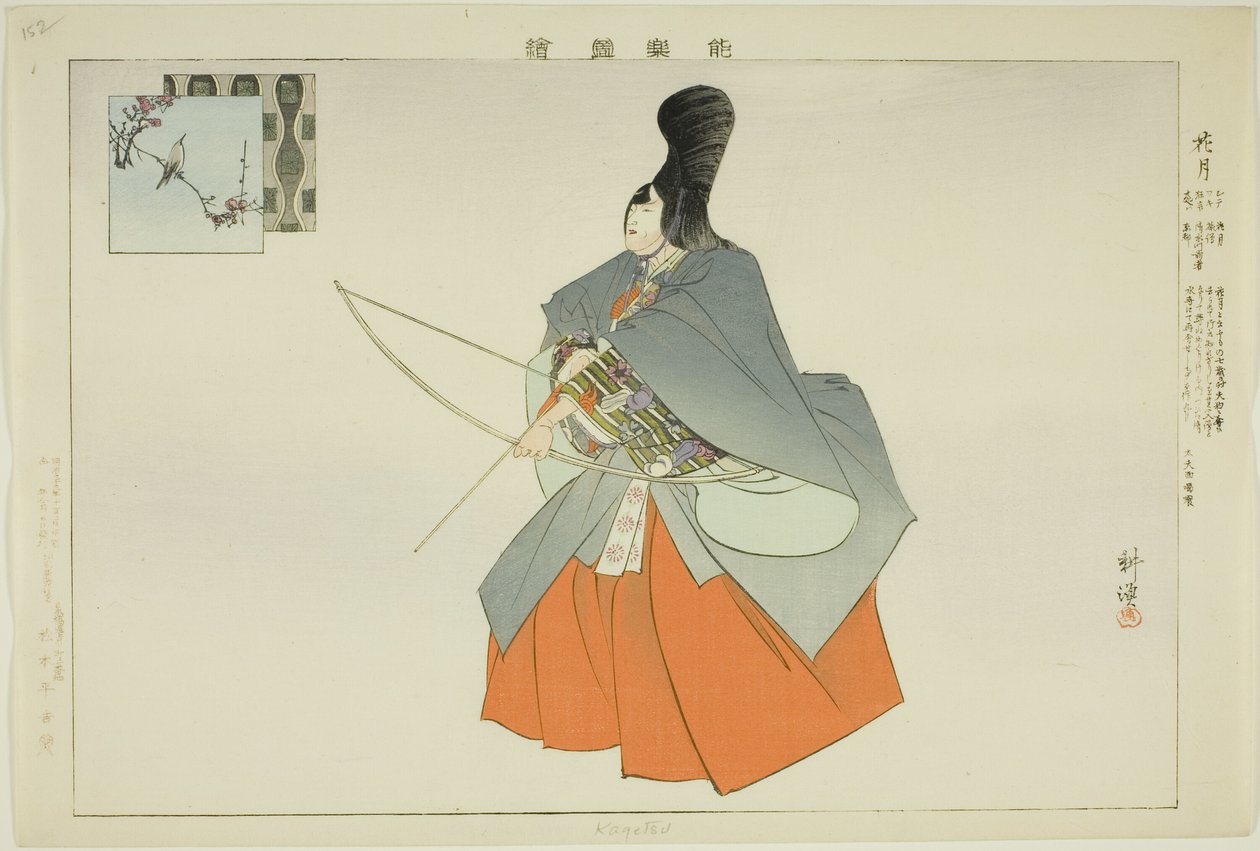 Kagetsu, da série "Pictures of No Performances (Nogaku Zue)" de Tsukioka Kogyo