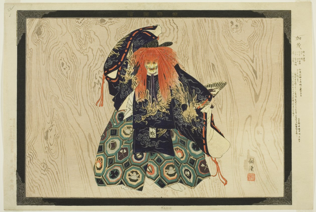 Kamo, da série "Pictures of No Performances (Nogaku Zue)" de Tsukioka Kogyo