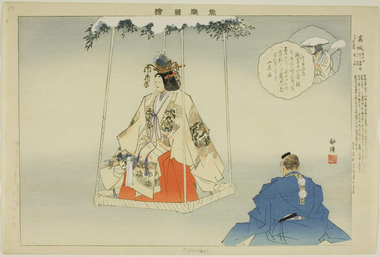 Kazuraki, da série "Pictures of No Performances (Nogaku Zue)" de Tsukioka Kogyo