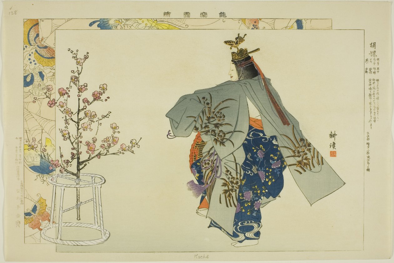 Kocho, da série "Pictures of No Performances (Nogaku Zue)" de Tsukioka Kogyo