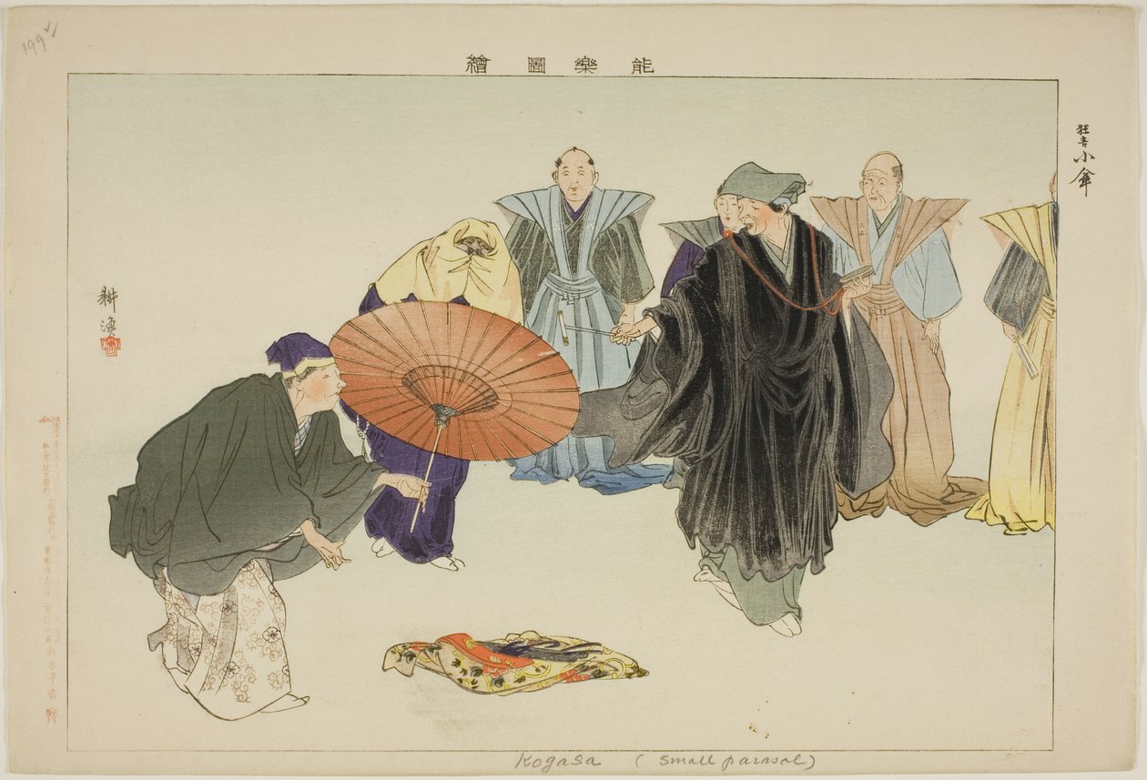 Kogasa, da série "Pictures of No Performances (Nogaku Zue)" de Tsukioka Kogyo
